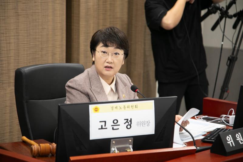 제387회 정례회 제5차 경제노동위원회 행정사무감사_3