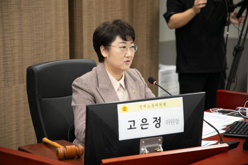제387회 정례회 제5차 경제노동위원회 행정사무감사_4