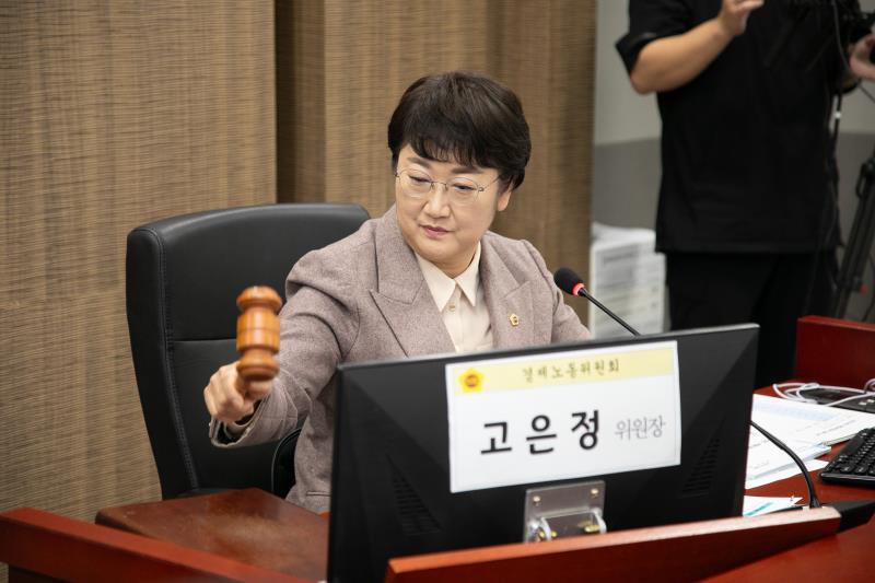 제387회 정례회 제5차 경제노동위원회 행정사무감사_5