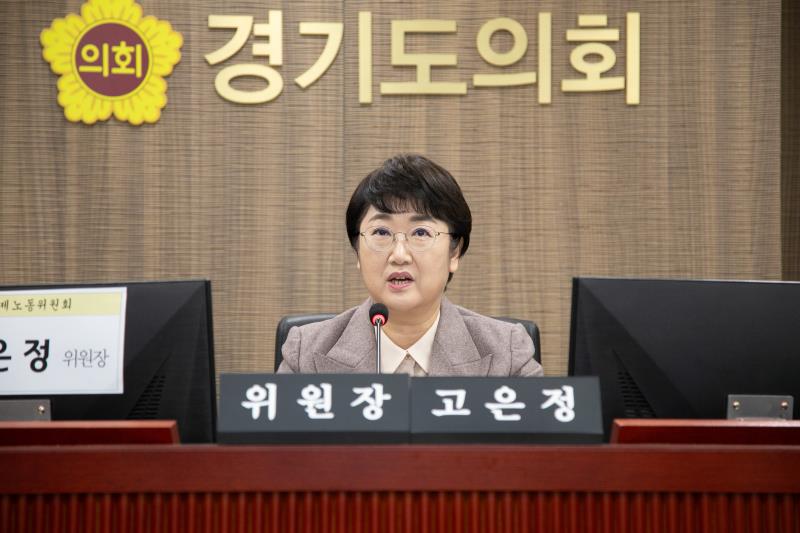 제387회 정례회 제5차 경제노동위원회 행정사무감사_6