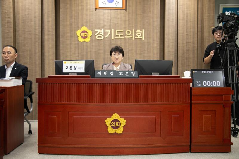 제387회 정례회 제5차 경제노동위원회 행정사무감사_7