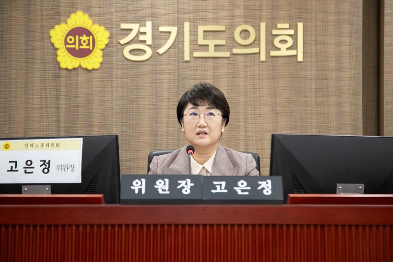 제387회 정례회 제5차 경제노동위원회 행정사무감사_8