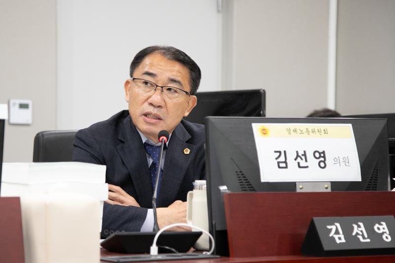 제387회 정례회 제5차 경제노동위원회 행정사무감사_4
