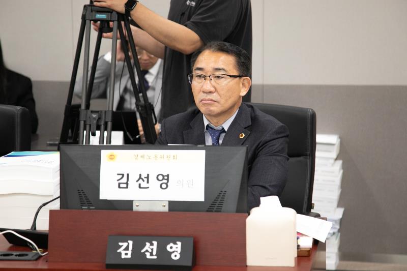 제387회 정례회 제5차 경제노동위원회 행정사무감사_7