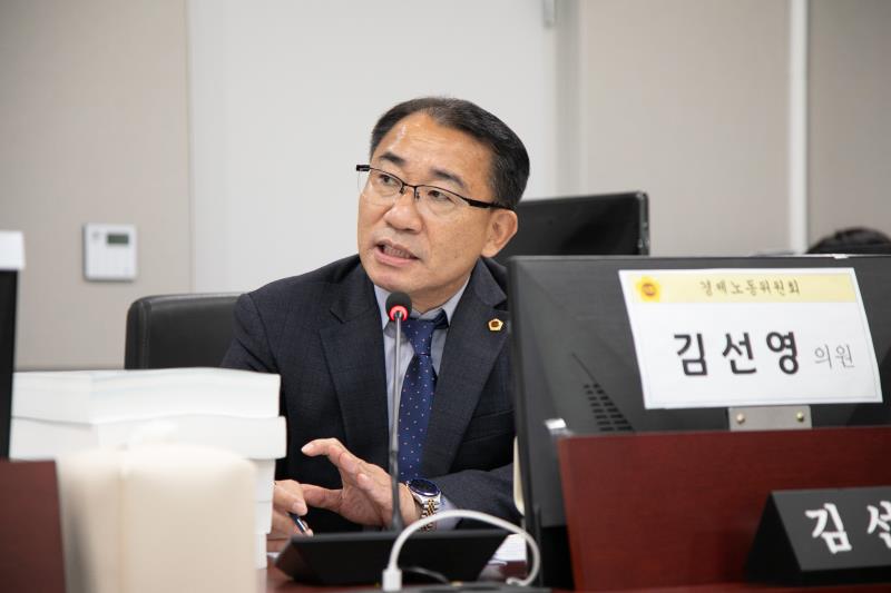 제387회 정례회 제5차 경제노동위원회 행정사무감사_10