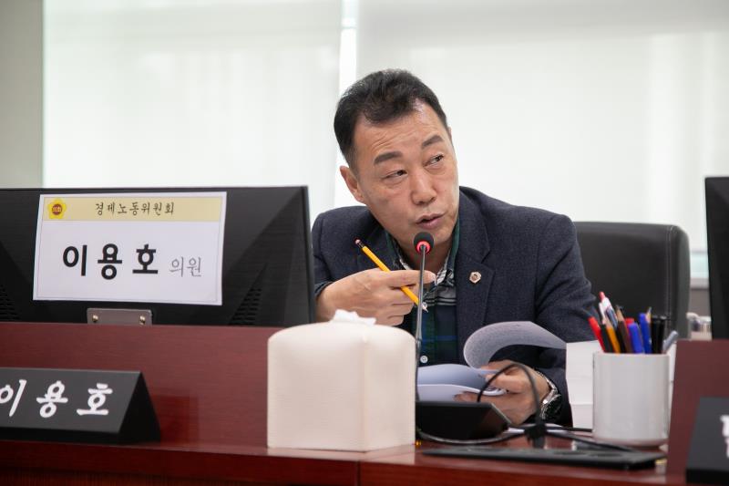 제387회 정례회 제5차 경제노동위원회 행정사무감사_3