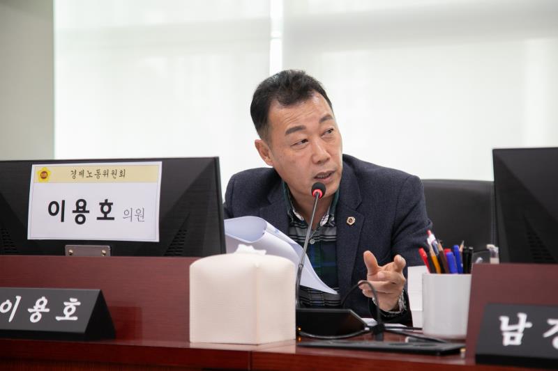 제387회 정례회 제5차 경제노동위원회 행정사무감사_4