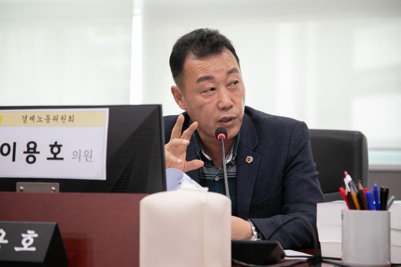 제387회 정례회 제5차 경제노동위원회 행정사무감사_6