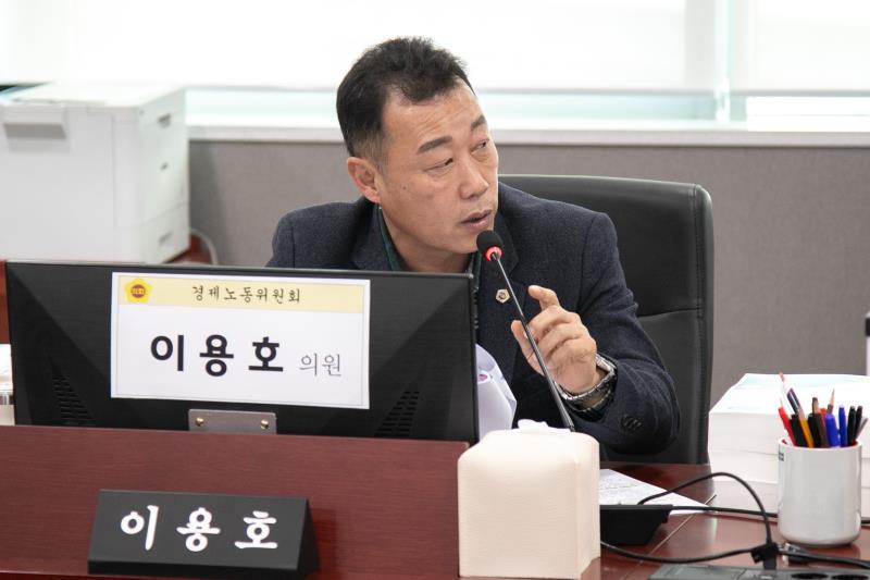 제387회 정례회 제5차 경제노동위원회 행정사무감사_7