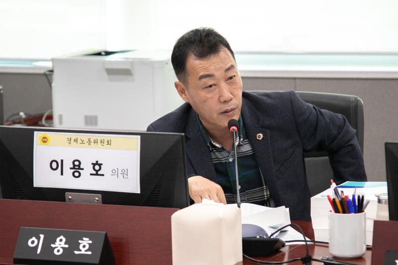 제387회 정례회 제5차 경제노동위원회 행정사무감사_8