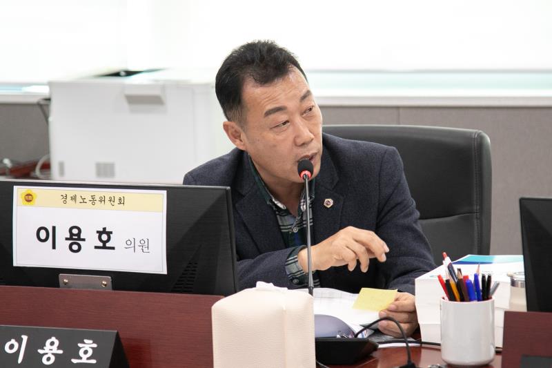 제387회 정례회 제5차 경제노동위원회 행정사무감사_9