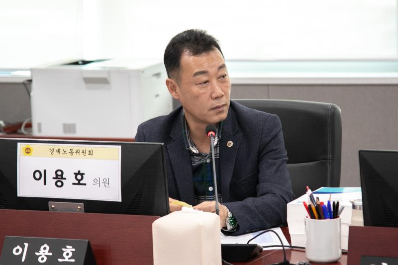 제387회 정례회 제5차 경제노동위원회 행정사무감사_10