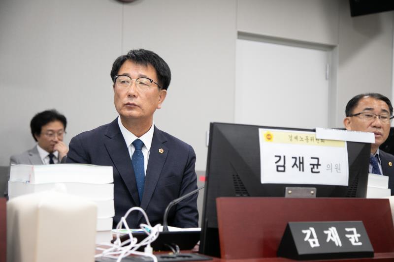 제387회 정례회 제5차 경제노동위원회 행정사무감사