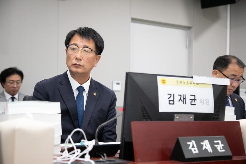 제387회 정례회 제5차 경제노동위원회 행정사무감사_2