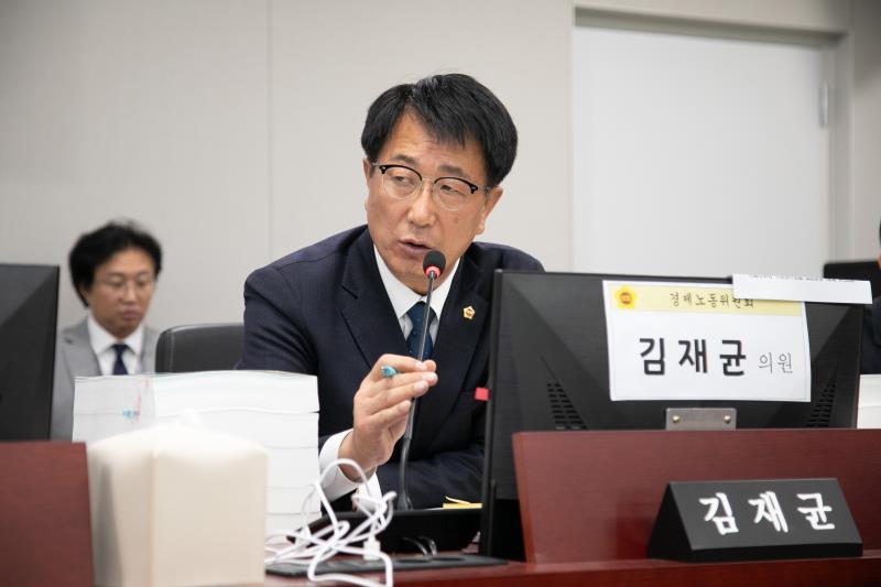 제387회 정례회 제5차 경제노동위원회 행정사무감사_3