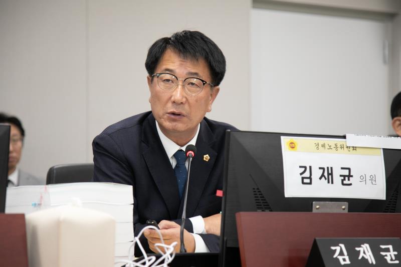 제387회 정례회 제5차 경제노동위원회 행정사무감사_4