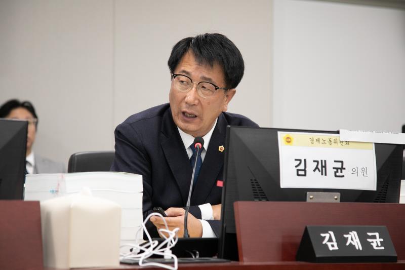 제387회 정례회 제5차 경제노동위원회 행정사무감사_5