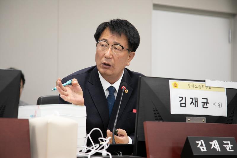 제387회 정례회 제5차 경제노동위원회 행정사무감사_8