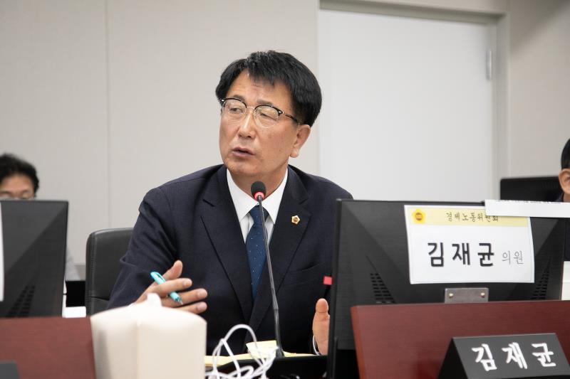 제387회 정례회 제5차 경제노동위원회 행정사무감사_10