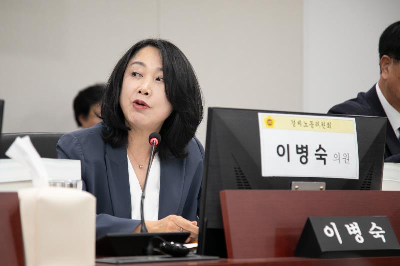 제387회 정례회 제5차 경제노동위원회 행정사무감사_3