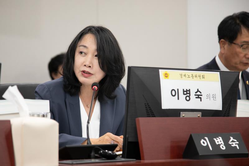 제387회 정례회 제5차 경제노동위원회 행정사무감사_6