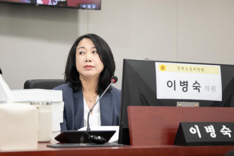 제387회 정례회 제5차 경제노동위원회 행정사무감사_8