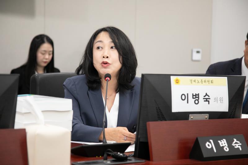 제387회 정례회 제5차 경제노동위원회 행정사무감사_9
