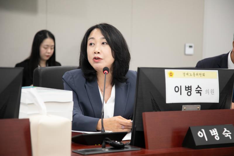 제387회 정례회 제5차 경제노동위원회 행정사무감사_10