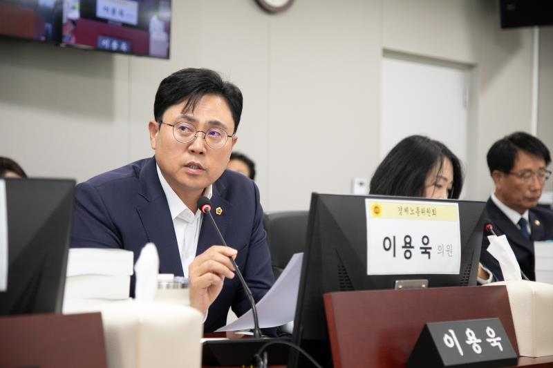 제387회 정례회 제5차 경제노동위원회 행정사무감사_6