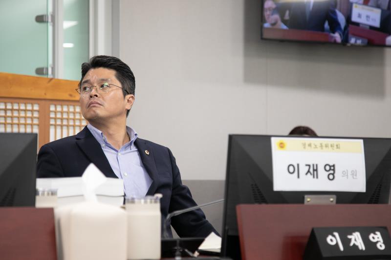 제387회 정례회 제5차 경제노동위원회 행정사무감사_4