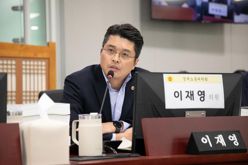 제387회 정례회 제5차 경제노동위원회 행정사무감사_5