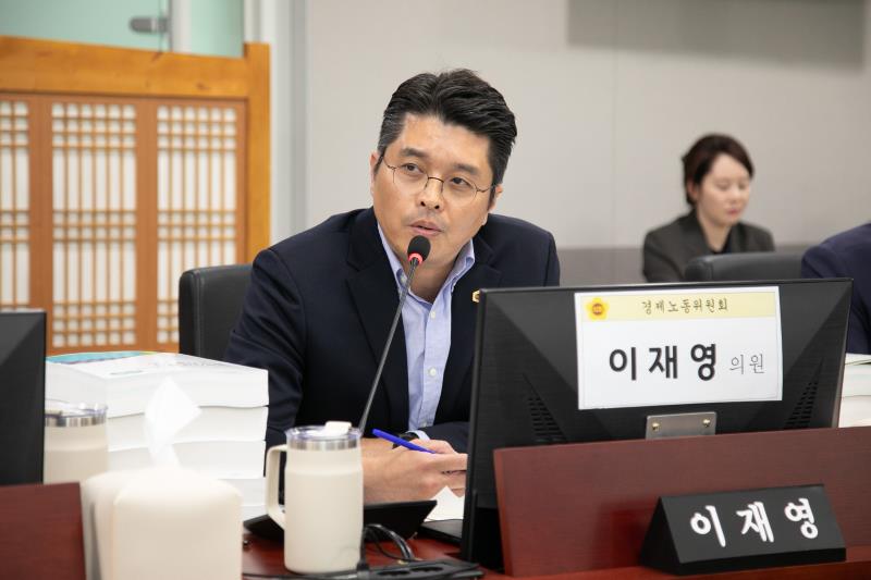 제387회 정례회 제5차 경제노동위원회 행정사무감사_7