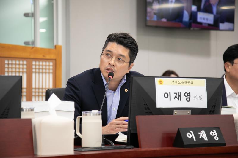 제387회 정례회 제5차 경제노동위원회 행정사무감사_8