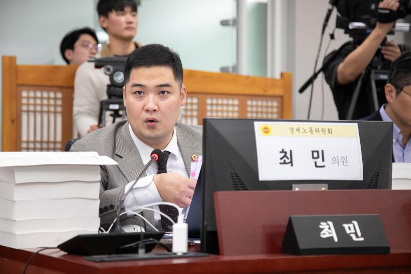 제387회 정례회 제5차 경제노동위원회 행정사무감사_3