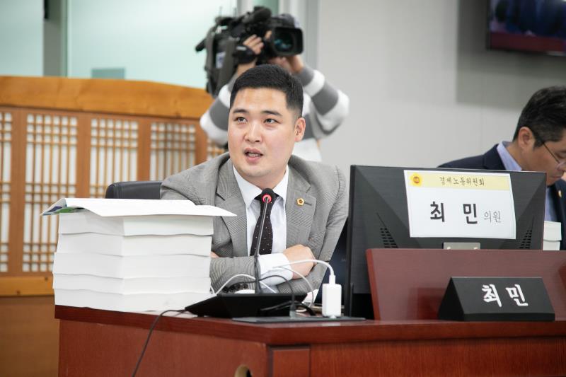 제387회 정례회 제5차 경제노동위원회 행정사무감사_5