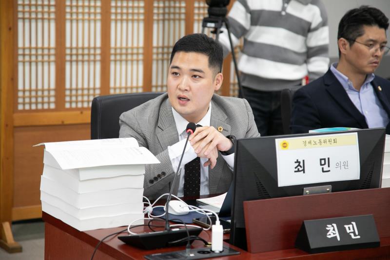 제387회 정례회 제5차 경제노동위원회 행정사무감사_6