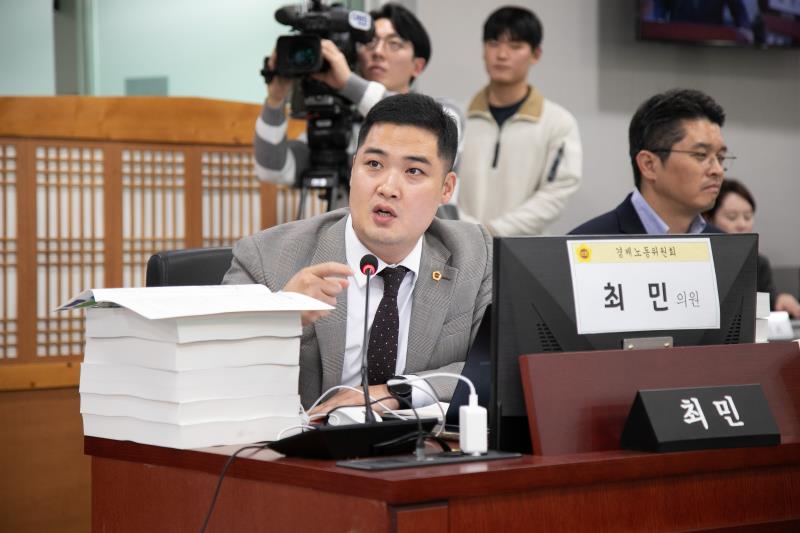제387회 정례회 제5차 경제노동위원회 행정사무감사_8