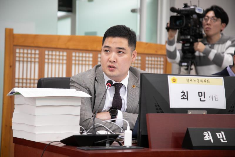 제387회 정례회 제5차 경제노동위원회 행정사무감사_9