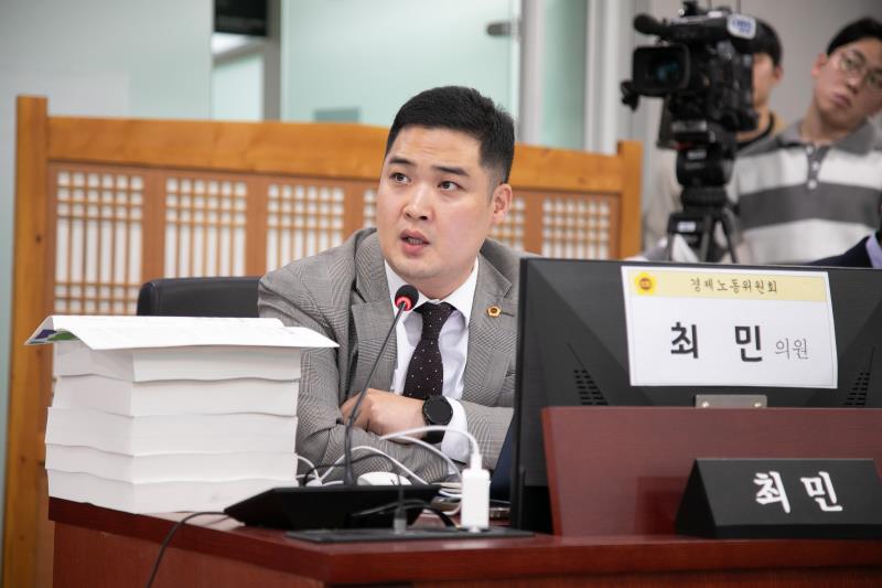 제387회 정례회 제5차 경제노동위원회 행정사무감사_10