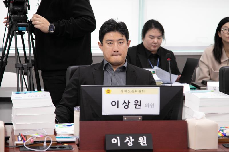 제387회 정례회 제5차 경제노동위원회 행정사무감사