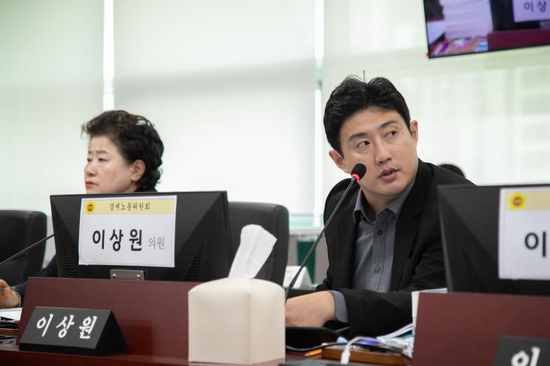 제387회 정례회 제5차 경제노동위원회 행정사무감사_3