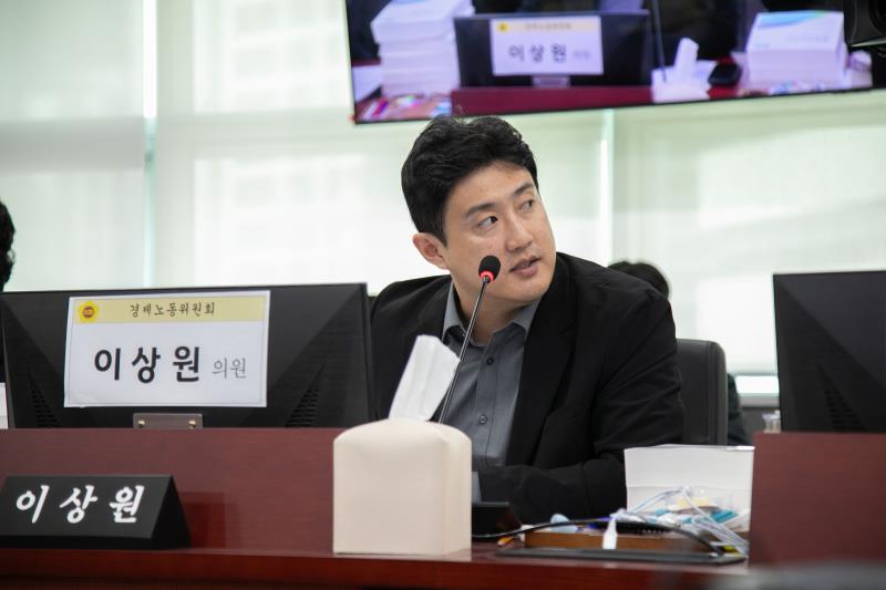 제387회 정례회 제5차 경제노동위원회 행정사무감사_4