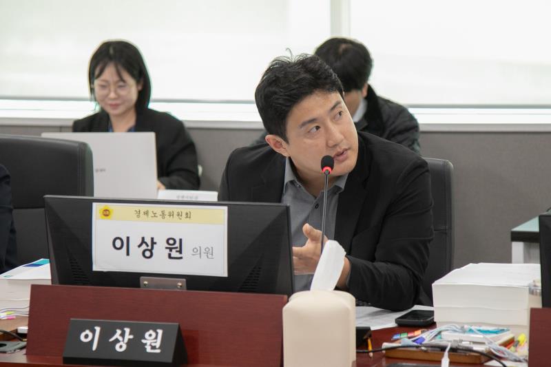 제387회 정례회 제5차 경제노동위원회 행정사무감사_6