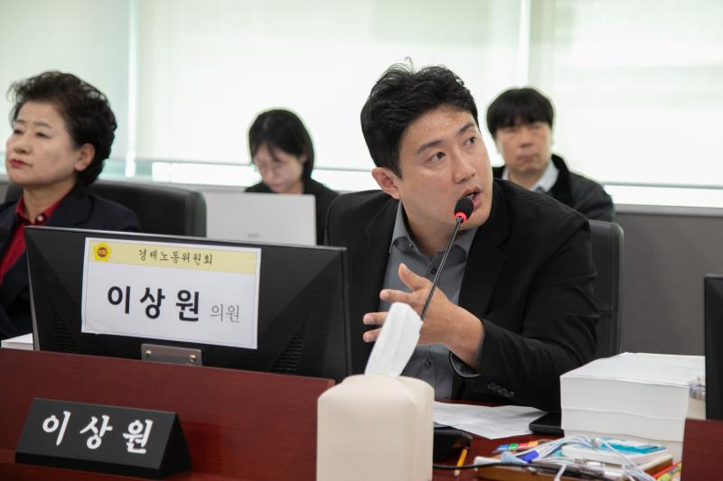 제387회 정례회 제5차 경제노동위원회 행정사무감사_9