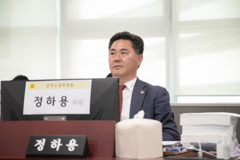 제387회 정례회 제5차 경제노동위원회 행정사무감사_3