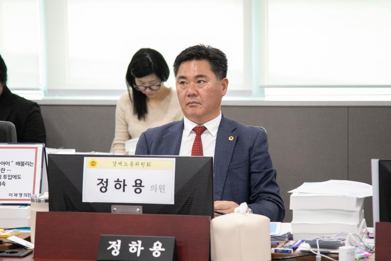 제387회 정례회 제5차 경제노동위원회 행정사무감사_4