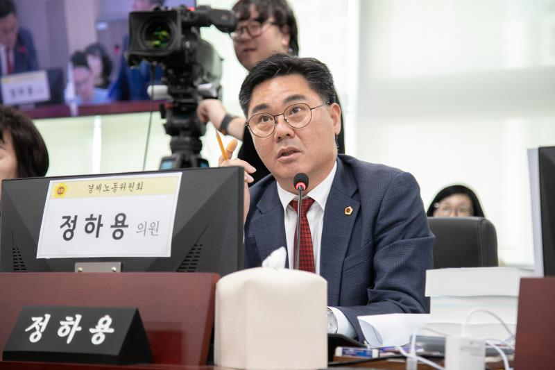제387회 정례회 제5차 경제노동위원회 행정사무감사_6