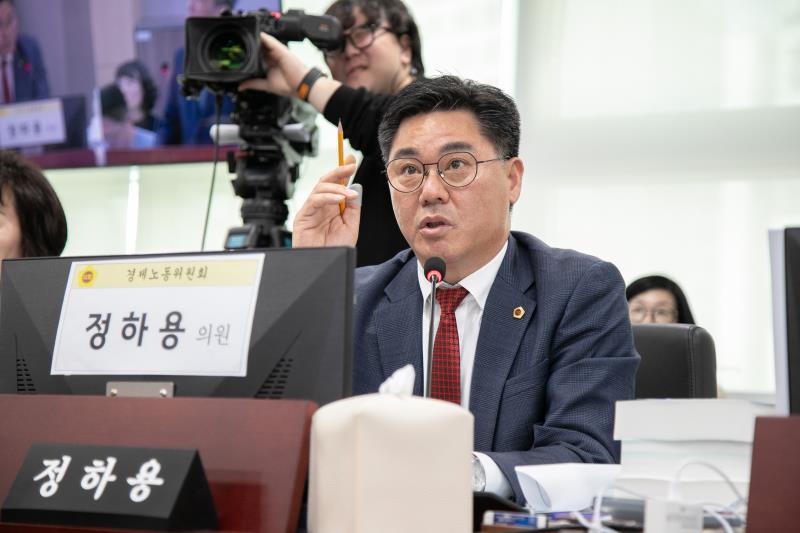제387회 정례회 제5차 경제노동위원회 행정사무감사_7