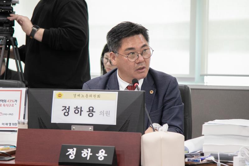제387회 정례회 제5차 경제노동위원회 행정사무감사_8