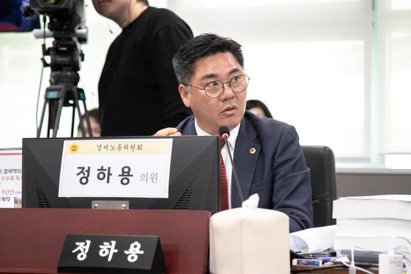 제387회 정례회 제5차 경제노동위원회 행정사무감사_10
